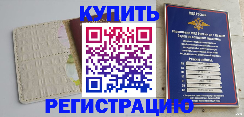 форма 3 в Краснозаводске